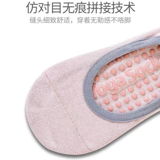 【2双】瑜伽袜专业防滑夏季薄款五指瑜伽袜运动健身室内地板袜舞蹈练功袜 商品图6