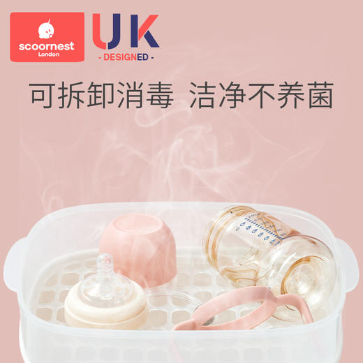 scoornest科巢直饮奶瓶专用原装配件 鸭嘴杯盖 奶嘴杯盖 配件 商品图4