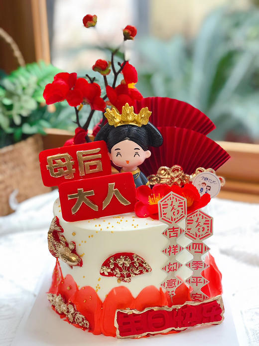 皇后母后奶油蛋糕 下单前请仔细阅读商品详情 商品图1