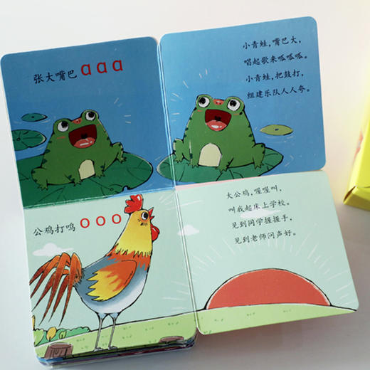 (仓发) 聪明宝宝启蒙学习书:学拼音1  0-3岁启蒙认知翻翻书/江西高校出版社/立宾文化/9787549375875 商品图5