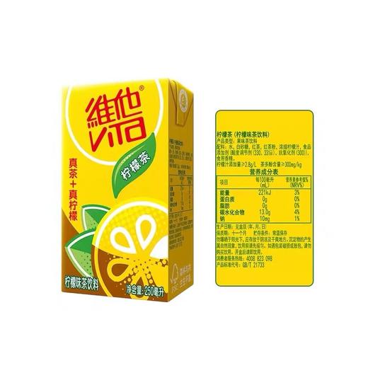 维他柠檬茶 250ml（6盒） 商品图1