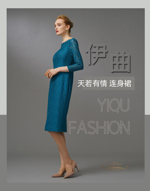 【特惠】YIQU|“天若有情”晚装连身裙（贵族蓝）PT 商品图5