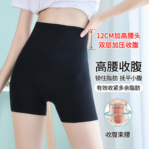 清仓【收紧小腹】瑜伽收腹裤 舒适透气 紧致盆骨 提臀美观臀型 穿裙穿裤更好看 商品图1