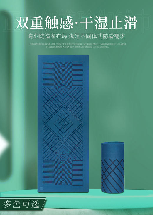 HWT便携瑜伽铺巾女吸汗防滑硅胶垫布瑜伽垫机洗毯 商品图3