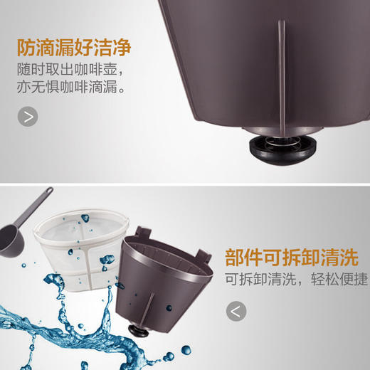【居家好物】小熊（Bear） 美式家用 0.7L全自动滴漏式小型泡茶煮咖啡壶 KFJ-A07V1 商品图6