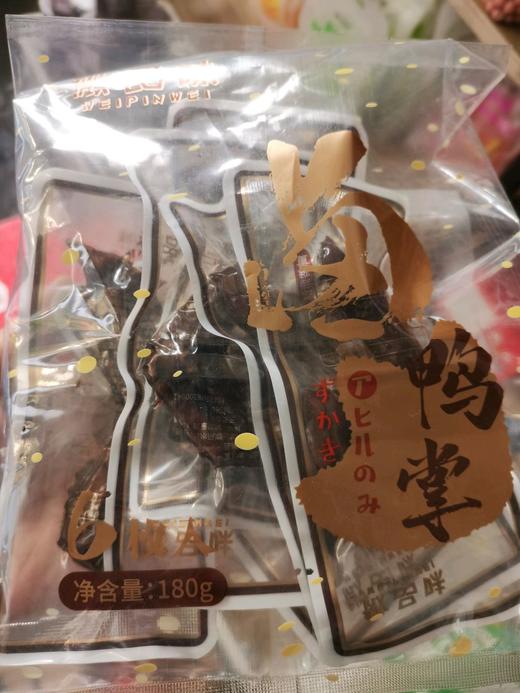 徽品味卤鸭掌一袋6个装 商品图0