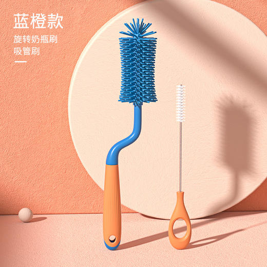 抖音爆款硅胶奶瓶刷婴儿奶嘴刷吸管刷360度旋转洗杯子清洁工具清洗奶瓶刷七夕情人节 商品图8