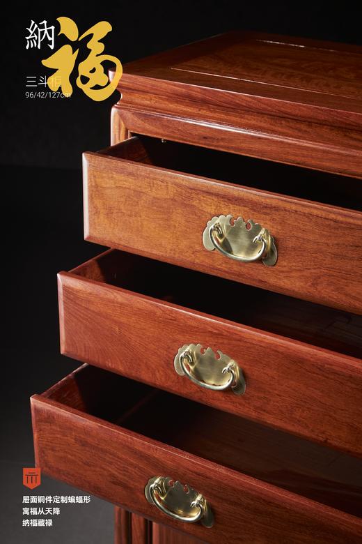 红桥红 | 家具严选  缅甸花梨（大果紫檀）【128卷珠腿三斗收纳柜】 商品图2