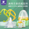 安配贝亲宽口奶瓶把手 商品缩略图0