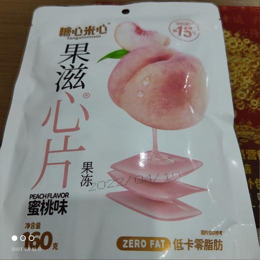 糖心米心 果滋心片果冻蜜桃味 160g 商品图0