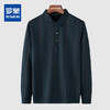 【加绒保暖】罗蒙衬衫男秋冬时尚新品拼色竖条纹翻领防风通勤衬衣男 商品缩略图0