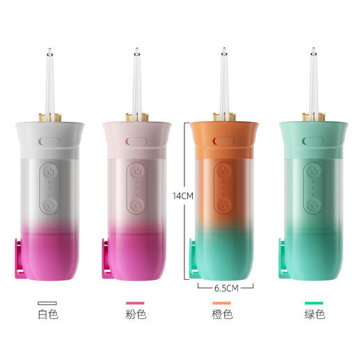 智能便携式冲牙器 商品图10