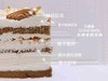 【生椰拿铁蛋糕】 商品缩略图2