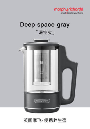 英国morphy摩飞便携养生壶6086 商品图2