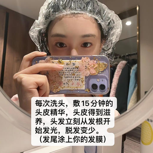 【健壮头皮|安质第五代乳酸素洗发液＋头皮精华| 洗出光⭕】居家深层头皮spa | 头皮紧致面紧致| 面部精华级头皮护理| 店主自用五年 商品图2