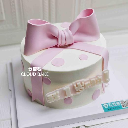 【蝴蝶结蛋糕】粉色款（年龄牌下单备注） 商品图1