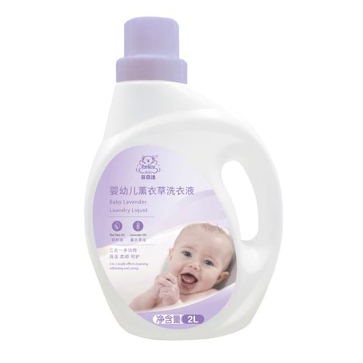 菲丽洁婴幼儿薰衣草洗衣液2L 商品图0