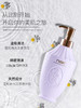 NAK奢享香水盈润沐浴露600g*2瓶（潮品 新包装） 商品缩略图2