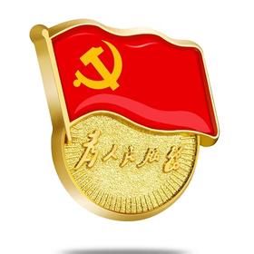 标准型加厚党徽磁铁磁扣党徽党员徽为人民服务章胸章1个