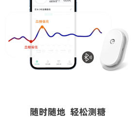 硅基佩戴-常见问题的解答