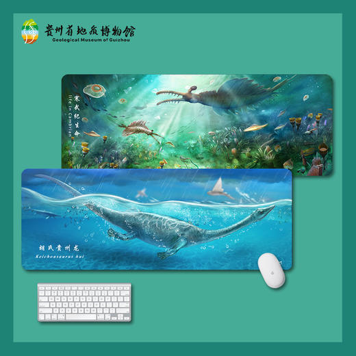 贵地博｜【文创】鼠标垫 商品图1