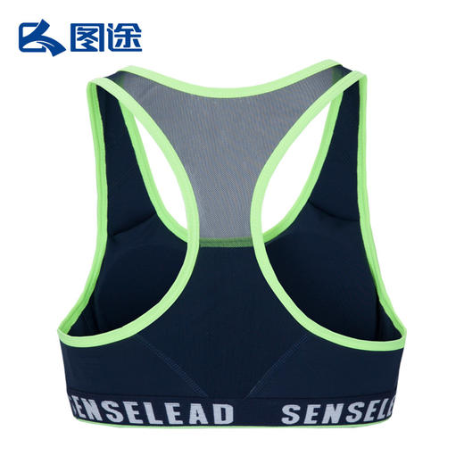 Senselead森力/女式运动BRA SP172014 商品图1