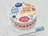 【手绘蛋糕】祝福文字 商品缩略图0