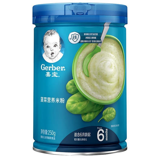 嘉宝(Gerber)米粉系列婴儿辅食 商品图1