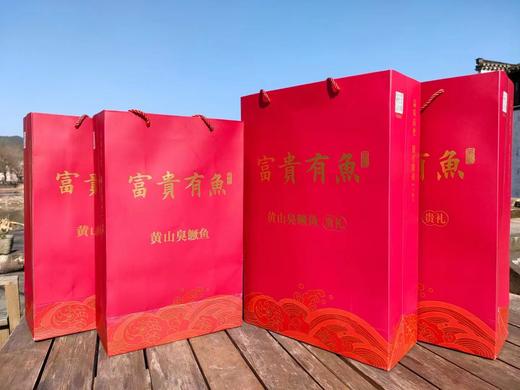黄山特产  臭鳜鱼 新鲜食材 活鱼发酵 1条礼盒装 商品图3