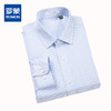 【全棉】罗蒙成衣免烫衬衫男长袖正装商务通勤职业装衬衣男 商品缩略图1