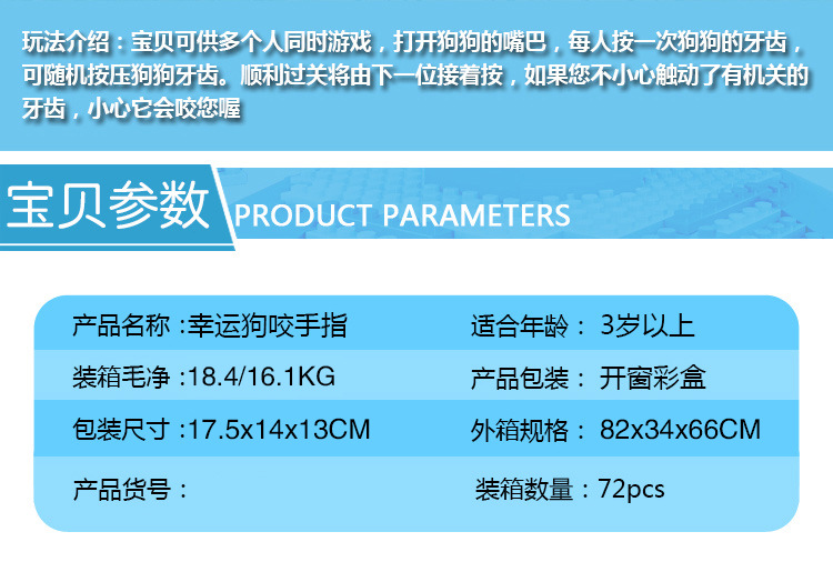 狗狗_02（1651A）