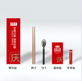 四件套餐具(一套)