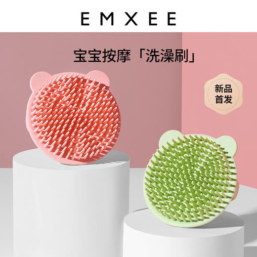 【洗浴用品】嫚熙婴儿洗头刷硅胶去头垢沐浴搓泥宝宝洗澡海绵洗澡用品 商品图5