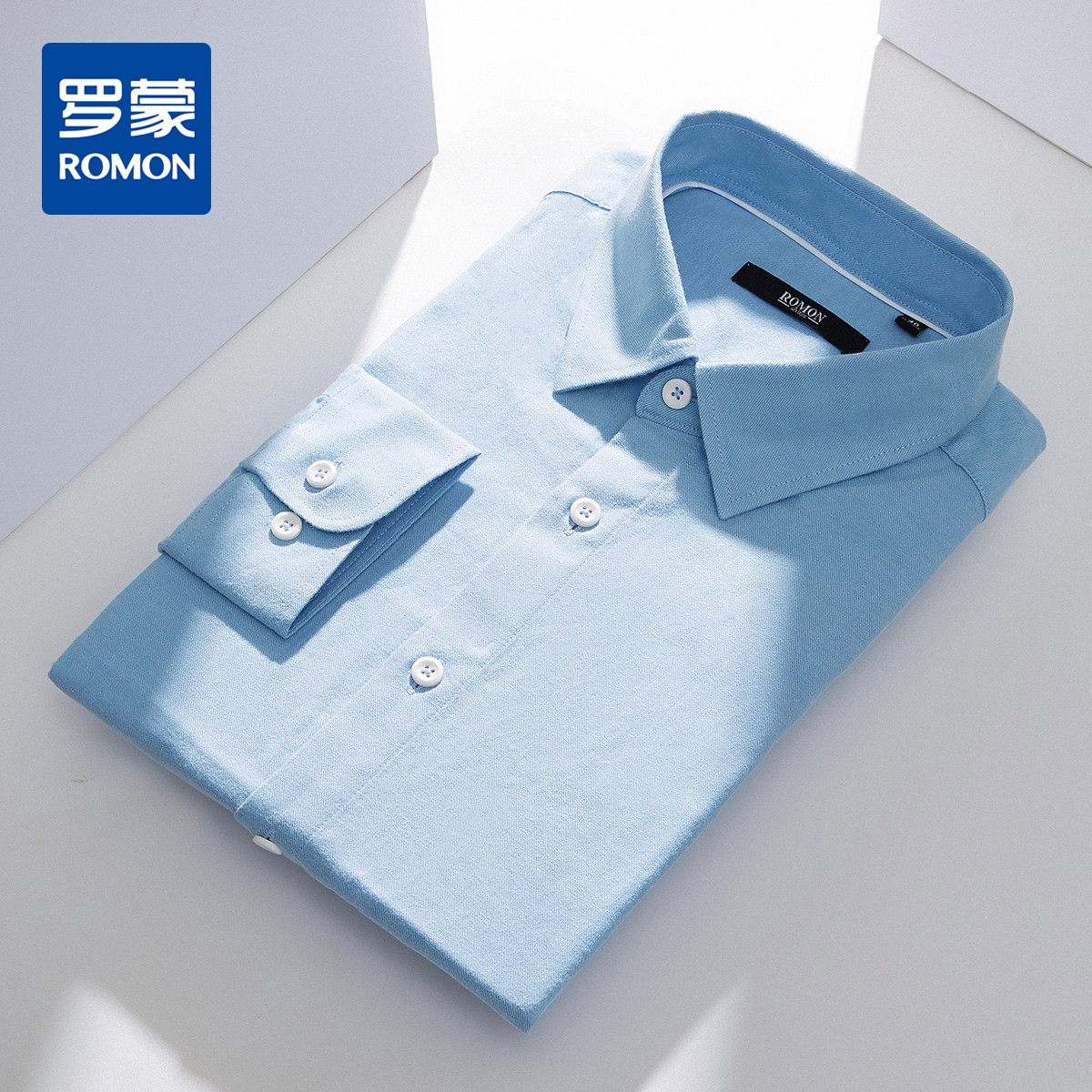 【100棉】罗蒙春秋长袖磨毛衬衫男士正装商务通勤休闲百搭纯色衬衣