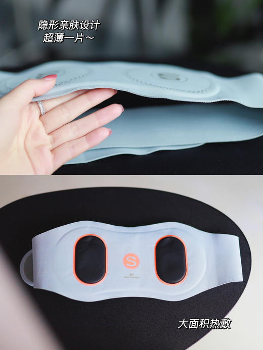 SKG腰部按摩仪器W7,护腰神器腰腹姨妈家用热敷按摩腰带仪器 王一博代言！ 商品图4