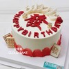 【发财蛋糕】红色款 商品缩略图1