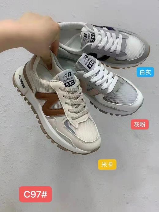 丹丝斐尔C97 商品图0