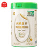 伊威有机胚芽米粉175g 商品缩略图3