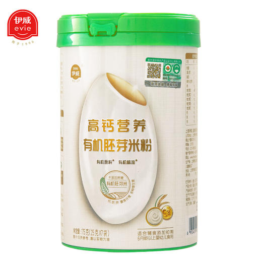 伊威有机胚芽米粉175g 商品图3