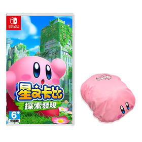 【完全版】星之卡比 探索发现 游戏本体+周边