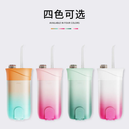智能便携式冲牙器 商品图3