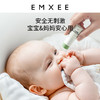 【会员积分兑换】EMXEE嫚熙紫草膏防虫叮咬 商品缩略图1