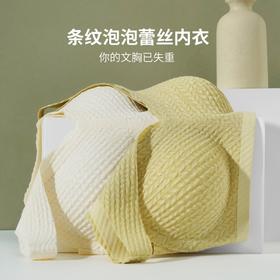 黛唯梵2022新款无痕蕾丝内衣女简约纯色背心式气质无钢圈美背文胸女