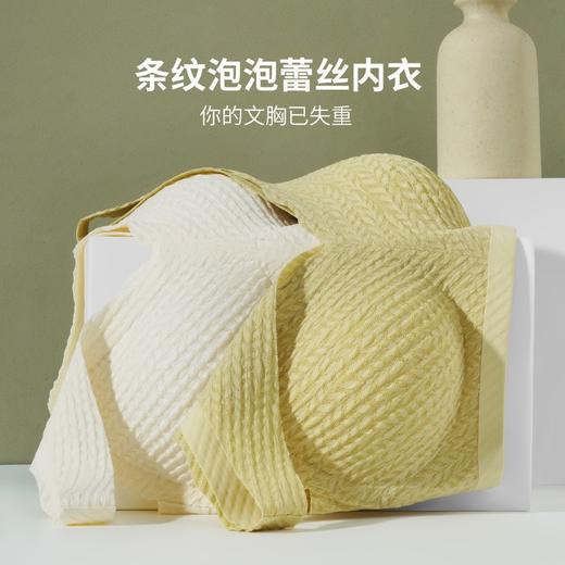 黛唯梵2022新款无痕蕾丝内衣女简约纯色背心式气质无钢圈美背文胸女 商品图0