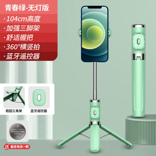 蓝牙多功能迷你遥控手机自拍杆支架双补光灯一体式直播拍照-春艺W仓 商品图7