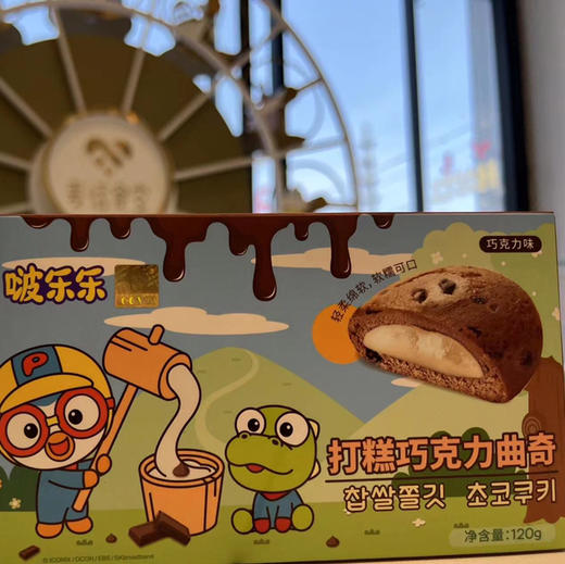 曲奇 商品图1