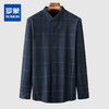【加绒保暖】罗蒙秋冬男装保暖衬衫男长袖商务休闲格纹衬衣爸爸装衬衫 商品缩略图6