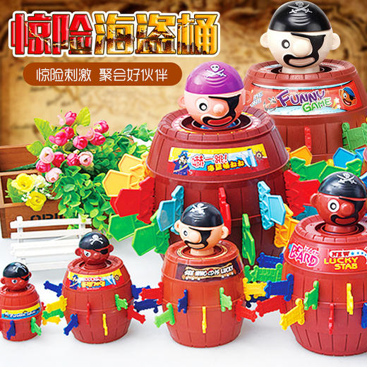 抖音爆款减压鳄鱼咬手指玩具恶犬咬手玩具鲨鱼海盗桶儿童整蛊人道具 商品图0