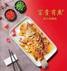 黄山特产  臭鳜鱼 新鲜食材 活鱼发酵 1条礼盒装 商品缩略图0