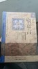 喻嘉言医学全书 商品缩略图0
